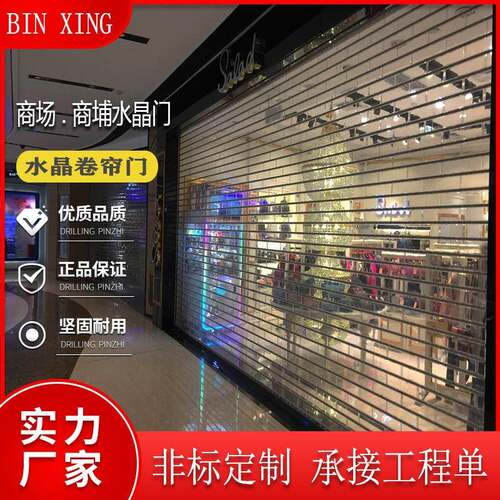店埔水晶卷帘门商场透明电动卷闸门铝合金防盗自动卷帘门深圳安装