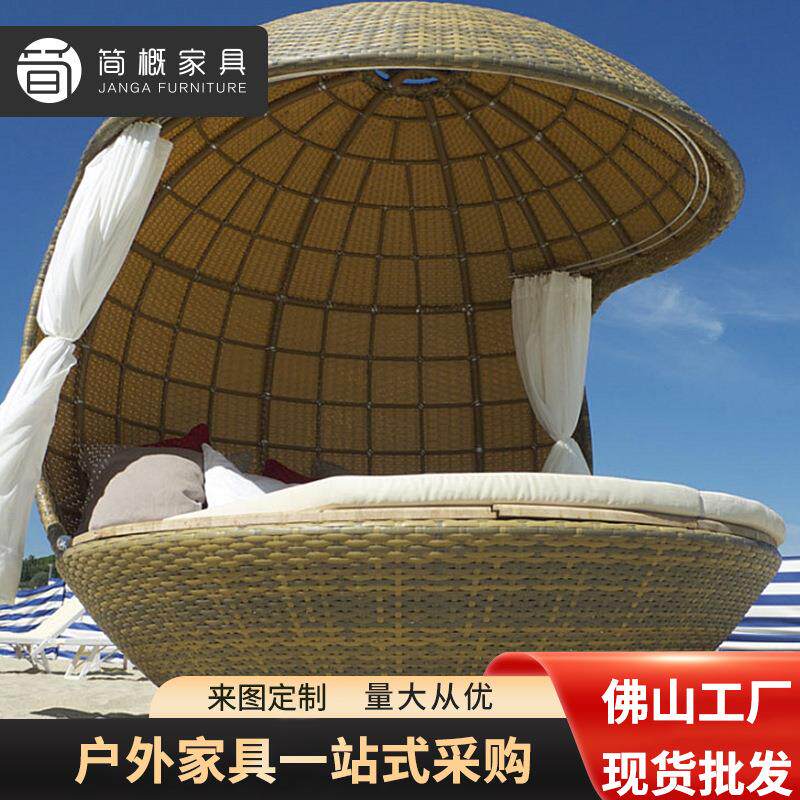 户外藤编创意贝壳躺床酒店民宿手工编织鸟笼圆形遮阳户外休闲躺床