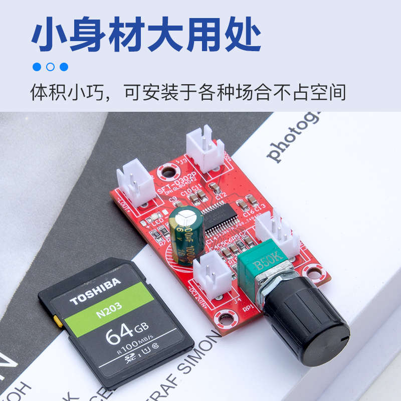 双声道数字功放板60W大功率2.0纯后级迷你功放模块发烧高保真12V