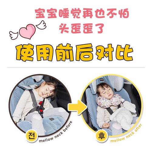 出口韩国卡通婴儿童U型枕飞机枕车载安全椅护颈枕头便携舒适