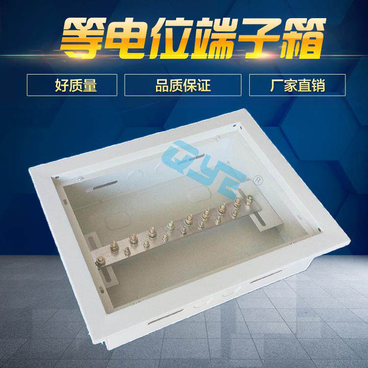BME无品牌/等箱电位端子0td28等电位联结端子箱400*30*120大号等