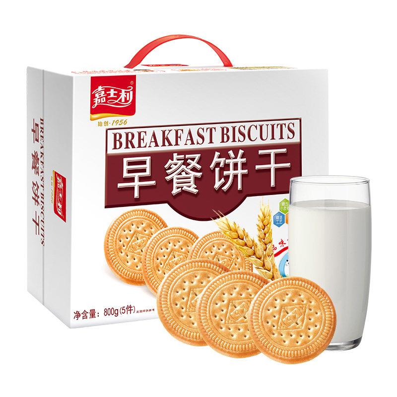 嘉士利早餐饼干800g原味甜薄脆饼干礼盒装整箱代餐健康营养小圆饼