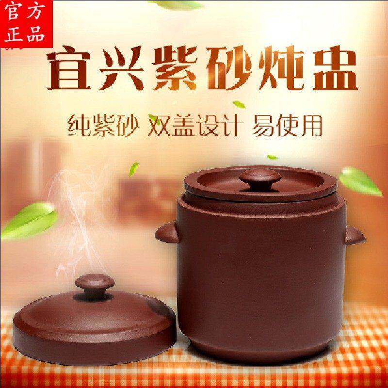 2025新款出口龙砂陶原矿紫砂隔水炖盅内胆家用 蒸蛋鱼翅燕窝煲汤