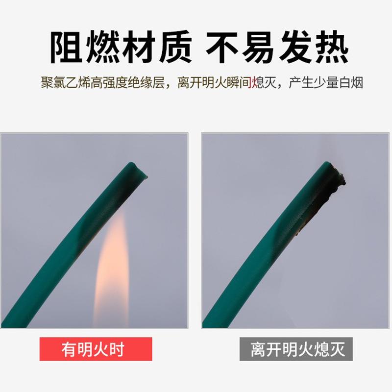 广东万瑞通电线ZC-BV1/1.5/2.5/4/6平方纯铜硬线国标阻燃家装电缆