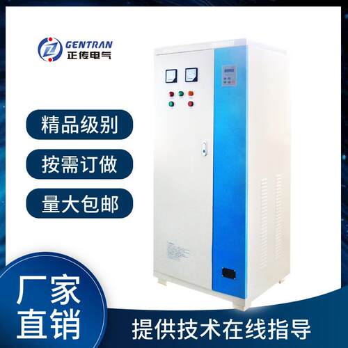 在线软启动90kw风机水泵软启动控制柜在线软启动柜智能
