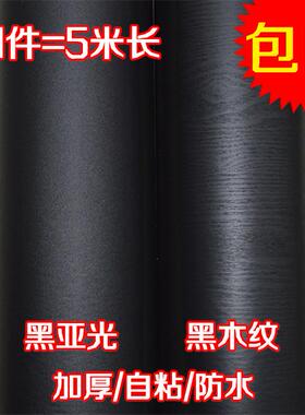 鱼缸背景贴纸静电贴自粘底部装饰黑色膜无胶玻璃缸壁纸缸内缸外贴