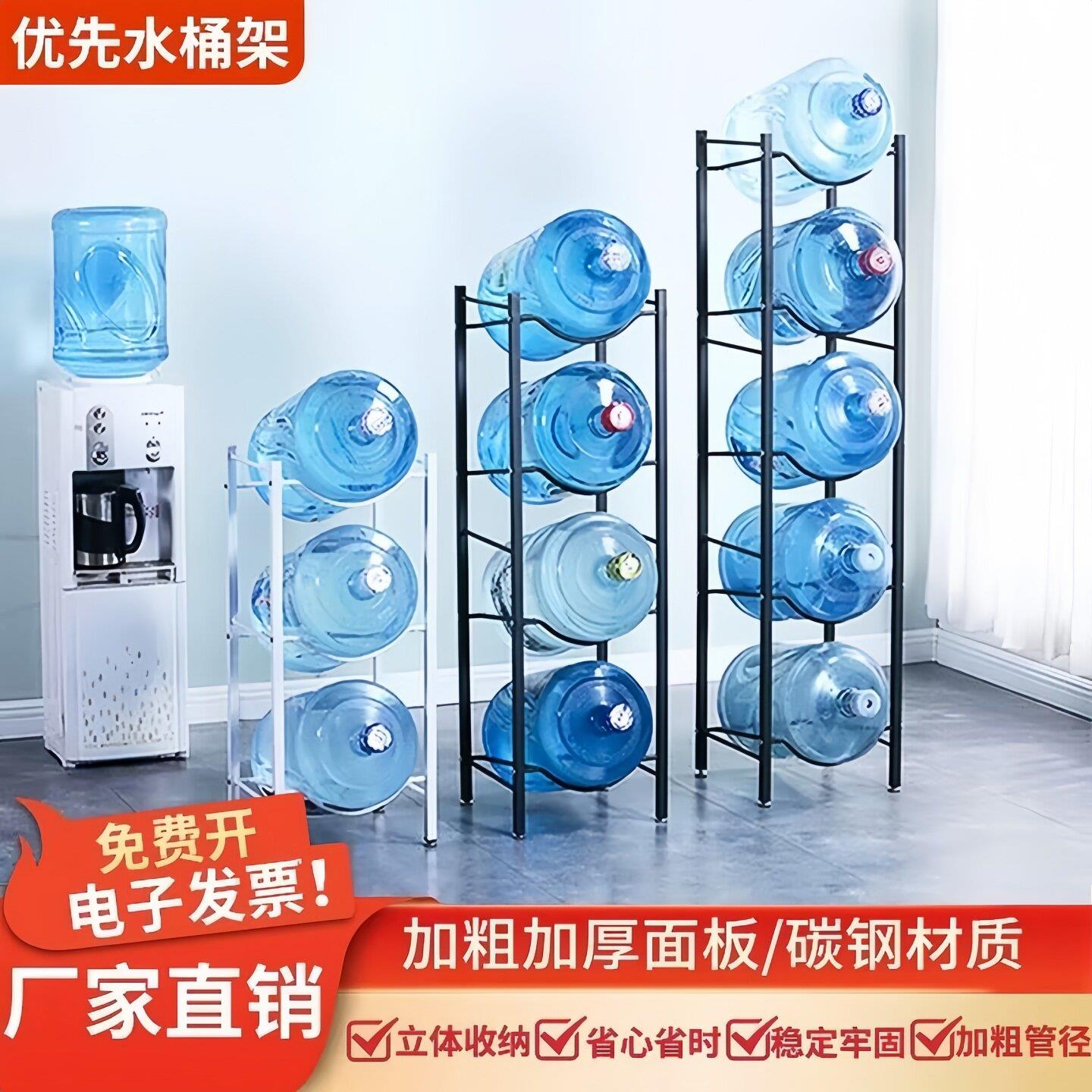 茶水间大桶水货架商铺摆放架子纯净水展示架放水桶的桶装水收纳层