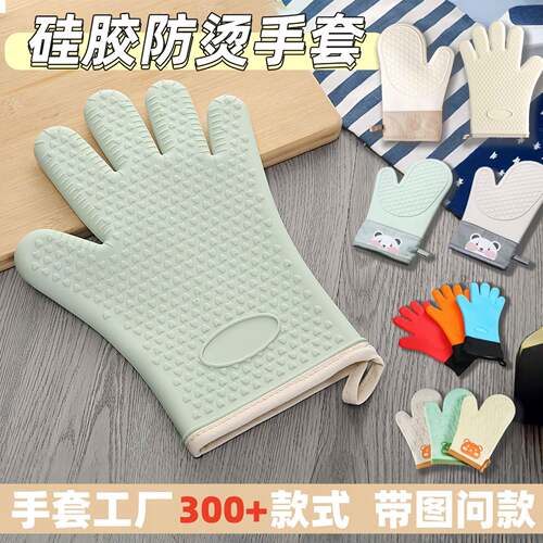 防烫隔热手套烤箱耐高温加厚厨房微波炉专用烘焙商用硅胶防水烘培
