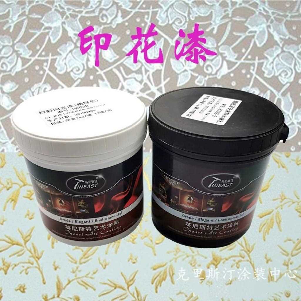 液体壁纸滚花漆水性珠光漆绸缎滚漆模具闪光漆艺术墙面印花滚筒漆