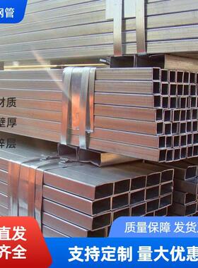厂家定制澳标AS1163C250材质热浸镀锌方管镀锌矩形管