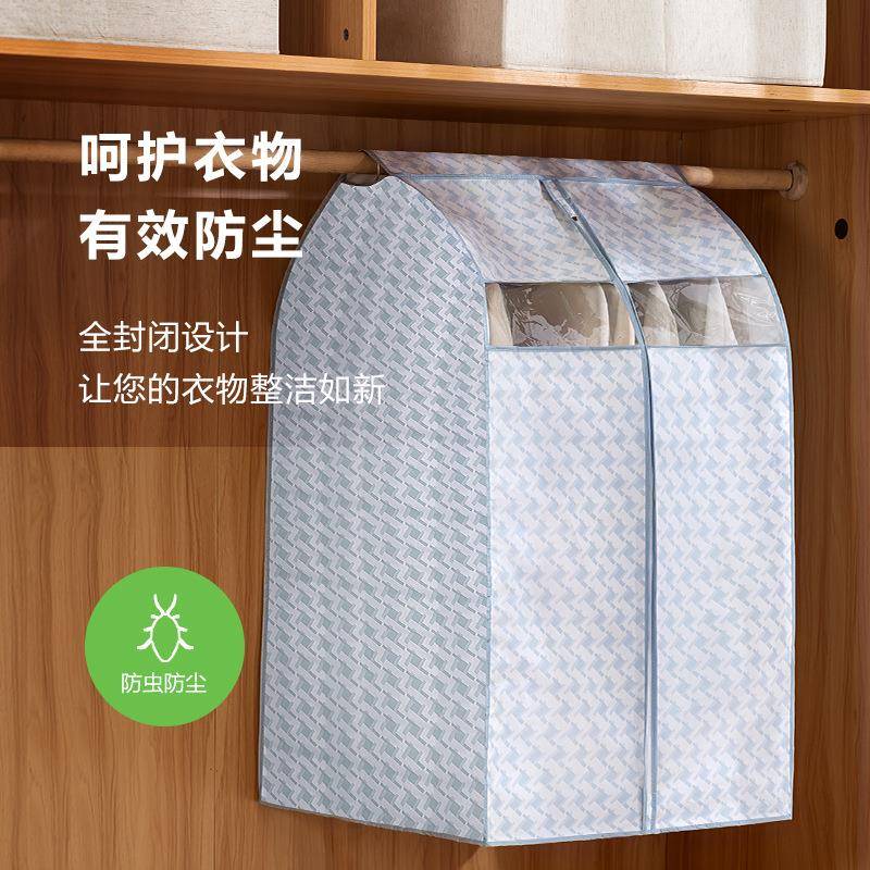 防尘衣罩加厚透明PEVA大衣防柜尘袋式衣挂袋西服套服装衣服佐致(