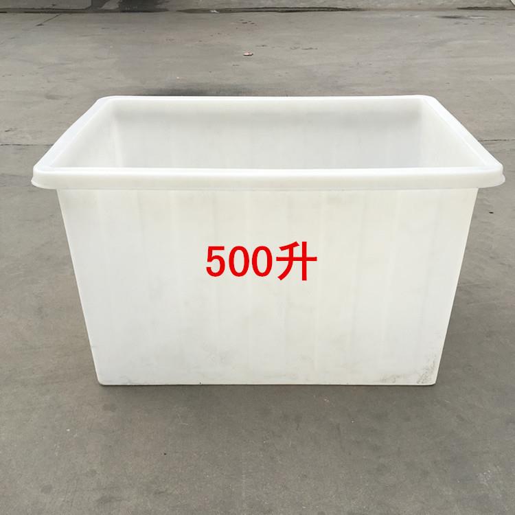 塑料水箱500L塑胶储方箱水产养殖箱加厚服装纺织方形箱活鱼箱图片