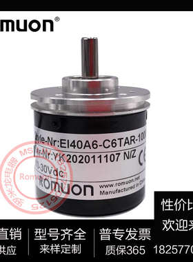 ROMUON GTS06-VE-RA200A-2M 编码器 200 厂家直销 来样定制
