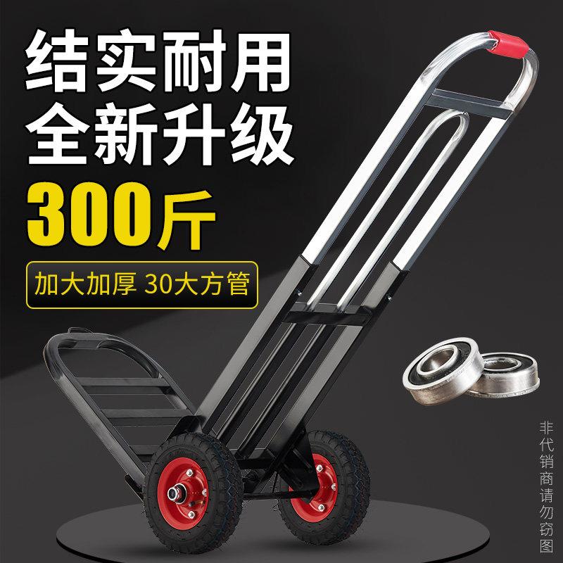 手拉车折叠可携式手推车搬运车充气轮胎拉杆拉货小推车推车折叠小