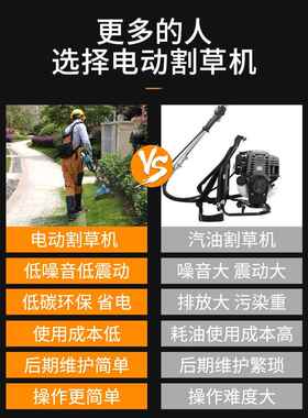 果园充电式BXQ电割机机打草草坪机除草动机无刷草割灌农用开荒多