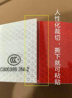 中联三一柳工泰安蚌埠徐工吊车反光贴片车贴车身贴纸吊车反光贴片