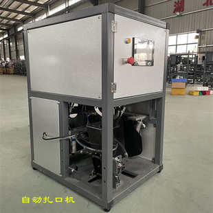 食用菌装袋机菌料自动上料机香菇菌棒扎口机平菇扎绳机套袋机械手