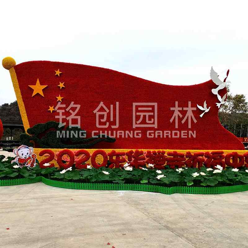 铭创仿真绿雕景观雕塑仿真植物雕塑大型室外仿真绿雕造型摆件造景