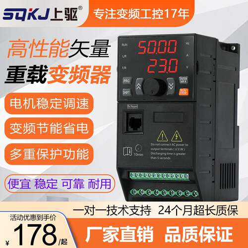 变频器0.75/1.5/2.2/4/5.5/7.5/11KW三相380V电机调速器单相220V