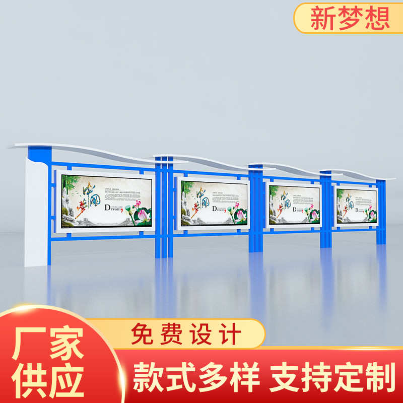 厂家供应户外不锈钢宣传栏学校挂墙公告栏公司挂墙广告宣传栏灯箱