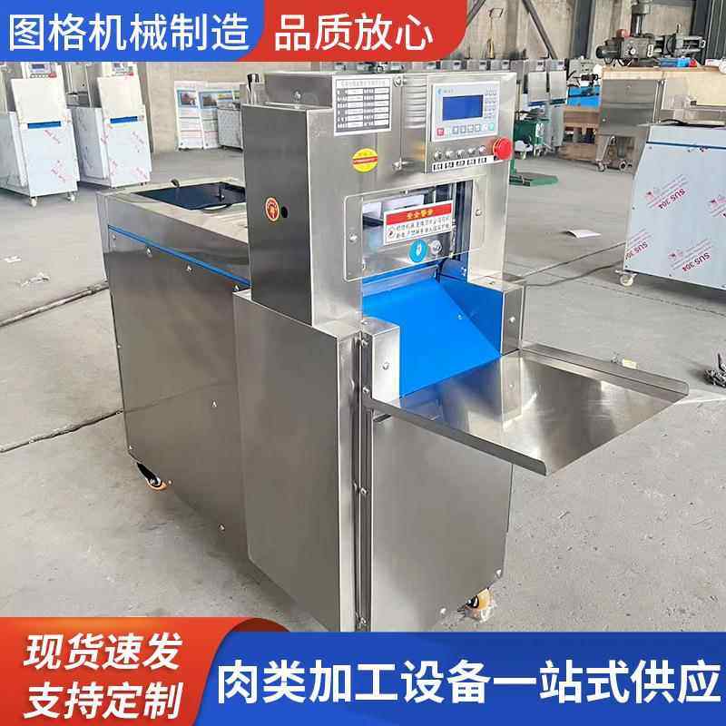 羊肉切卷机两卷四卷八卷切片机冻肉切片切卷机五花肉肥牛刨肉机