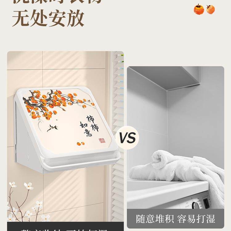 浴室壁画收纳BTN衣箱洗澡放净防服厕所水折干叠置物架卫生间柜子