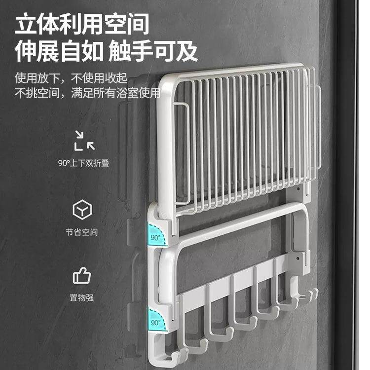 白色毛巾架免打孔卫生间浴巾架加厚折叠置物架厕所太空铝收纳架