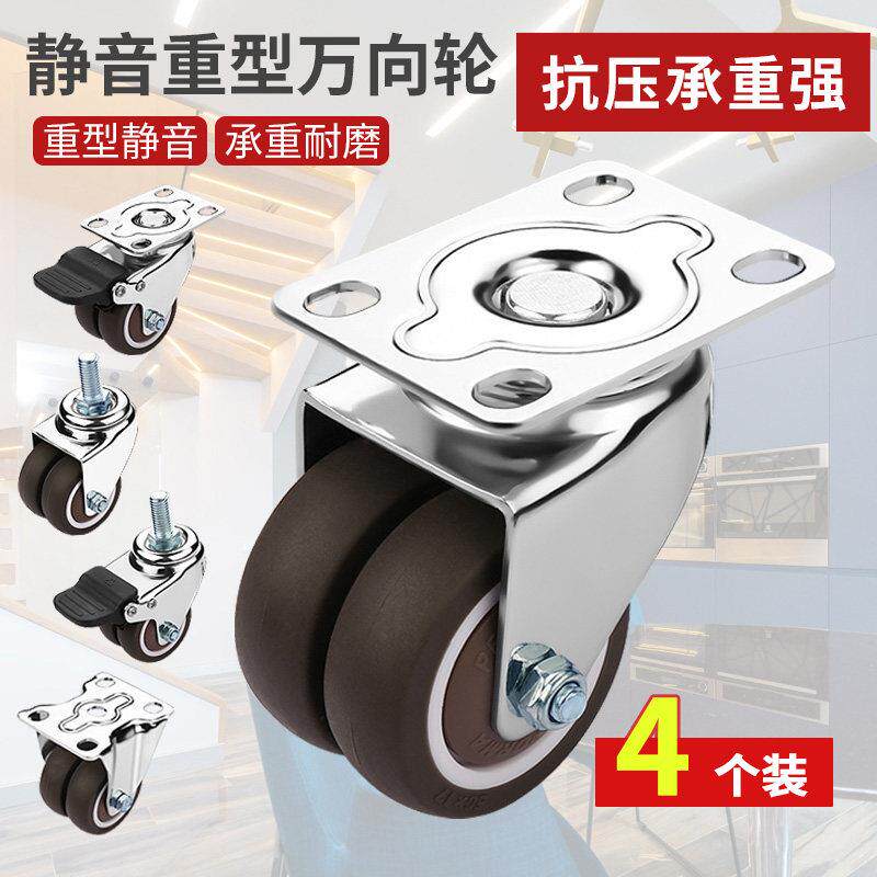 万向轮重型脚轮静音转向轮带煞车轮子手推板车定向轮小推车滑轮