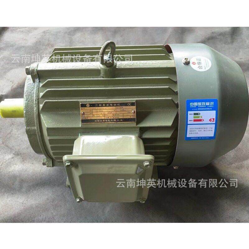 昆明三相异步小电机Y2X132S-4-5.5w农村家用粉碎机电机
