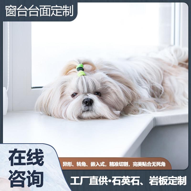 天然大理石厨房台面卫生间窗台定制防污防水石材上海同城配送