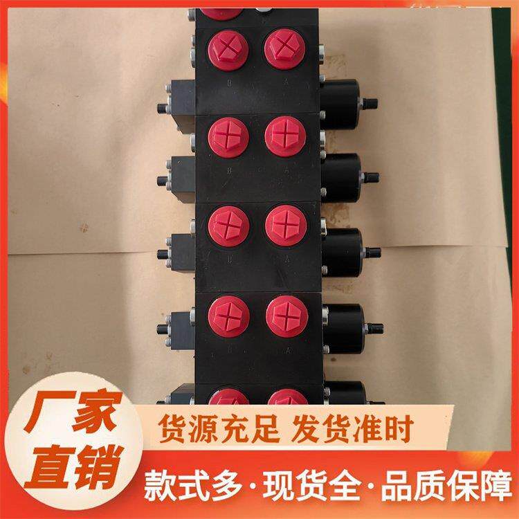 多路换向阀电磁比例阀PSVPSL51PVG32K220LS-037M4-155M4-15