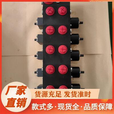 多路换向阀电磁比例阀PSVPSL51PVG32K220LS-037M4-155M4-15