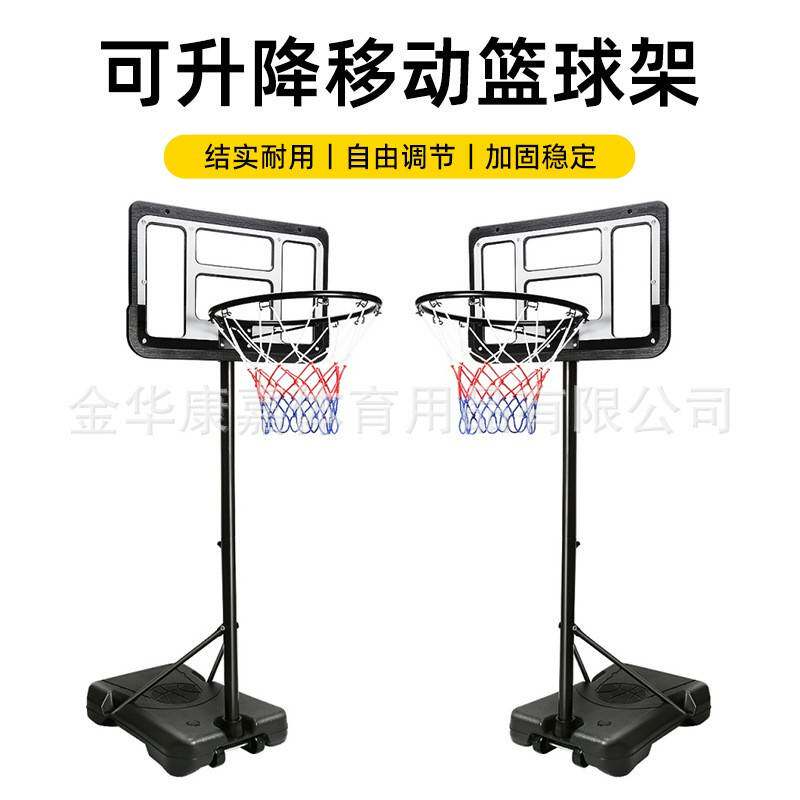 篮球架球类儿童可升降可移动篮球框投篮家用室内投篮篮筐户外