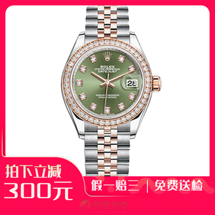 捡漏未使用劳力士日志型间金玫瑰金绿面自动机械女表手表279381
