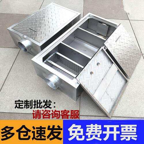 地沟三级明装过滤隔油池厨房油水分离器地小型家用餐饮商用埋饭店