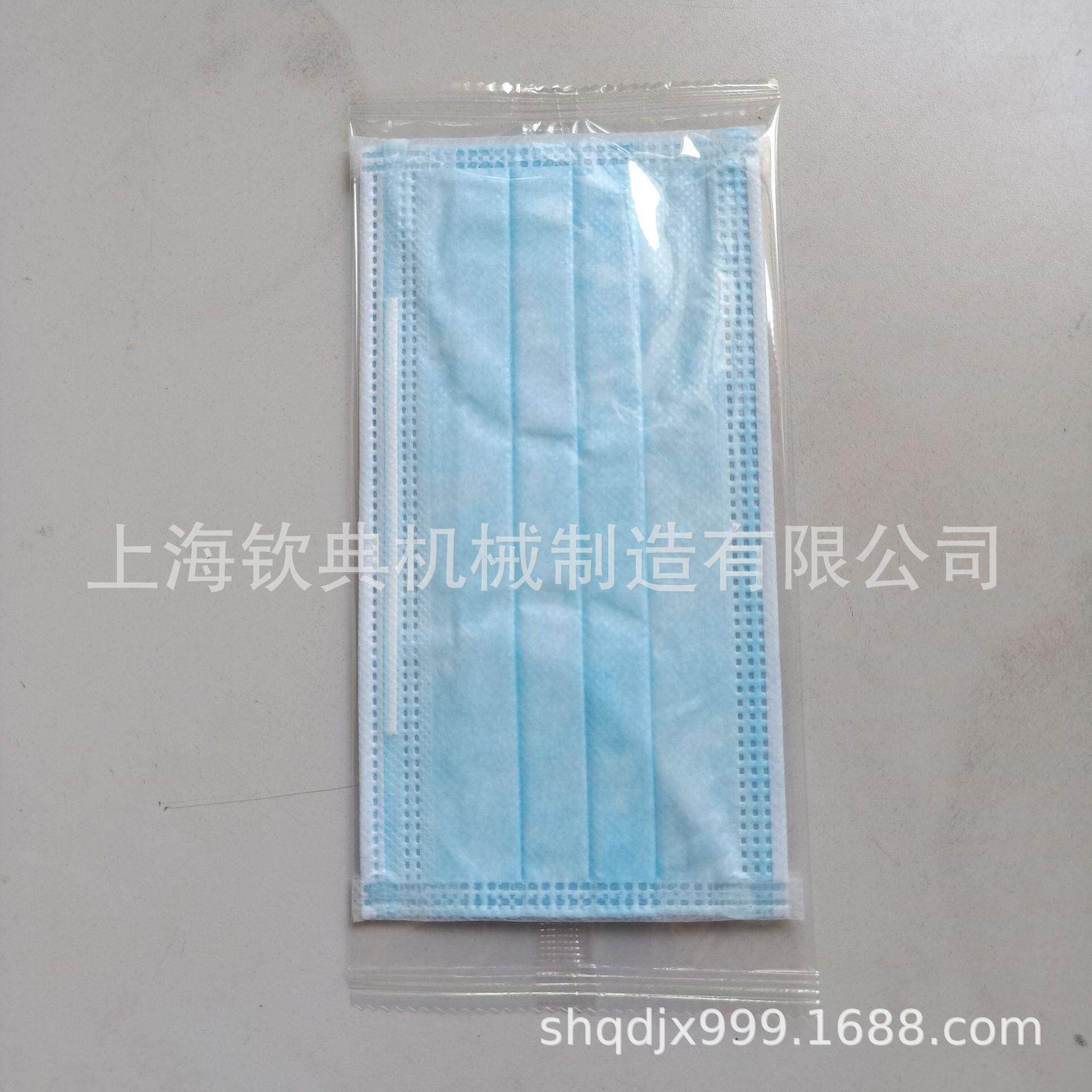 枕式包装机 拖盒装海苔自动包装机 一次性口罩包装机