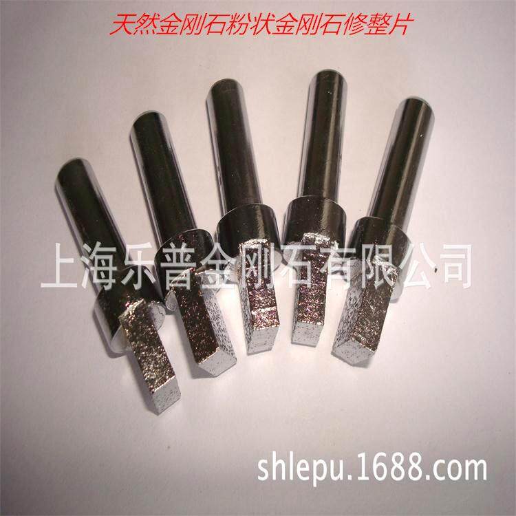 生产金刚笔砂轮修整器多点单点洗石笔无心磨外圆磨修砂笔