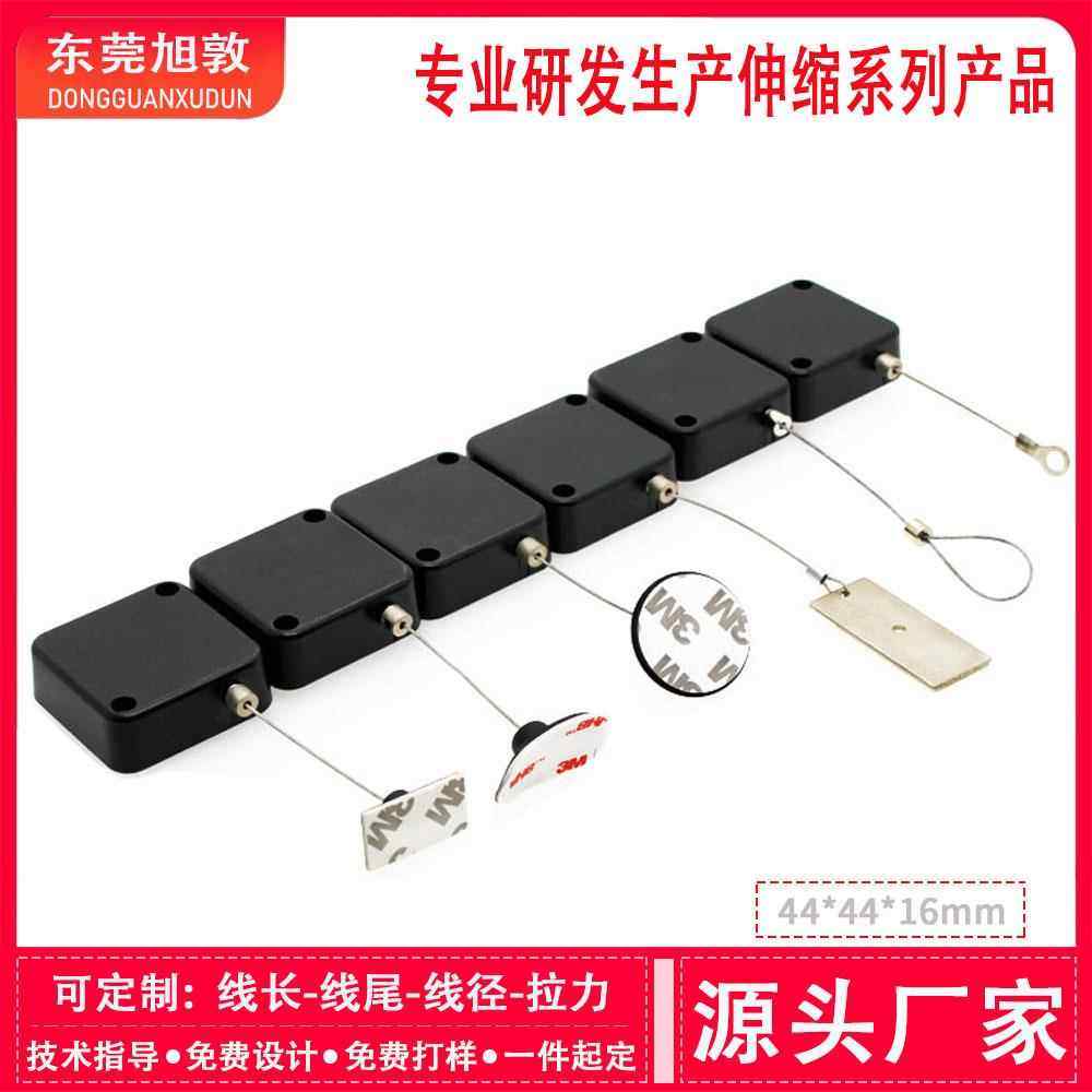 厂家直销自动伸缩防盗拉线盒收线器 超市商场物品防丢牵引拉绳