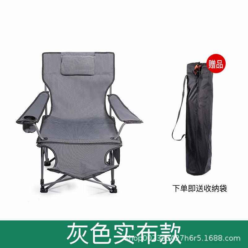 午休便携椅子露营椅户外座椅安装躺椅沙滩免靠背野餐折叠加厚钓鱼,户外/登山/野营/旅行用品,户外桌椅套装,淘宝优惠券,粉丝福利购,淘宝优惠卷
