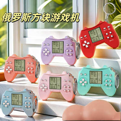 跨境迷你俄罗斯方块经典怀旧掌上游戏机钥匙扣汽车包包挂饰小玩具