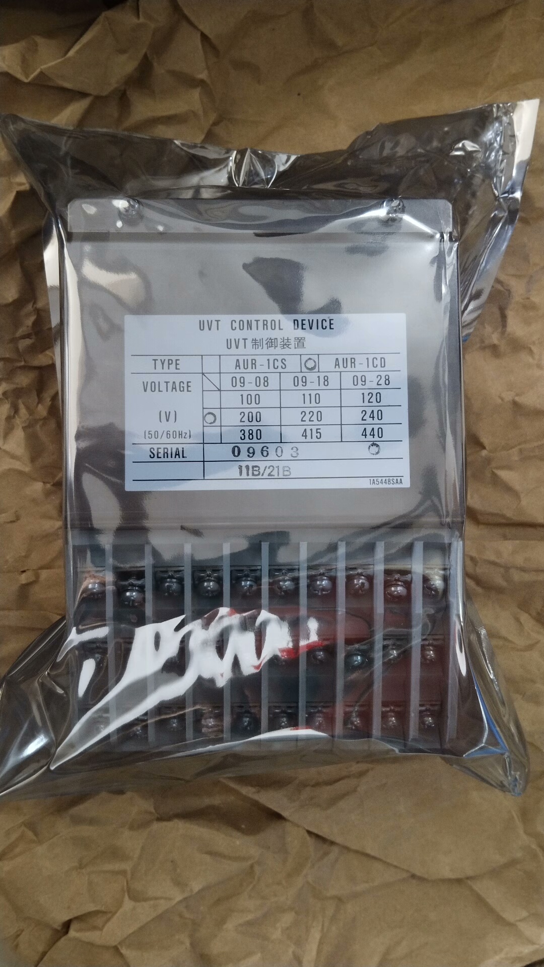 UVT CONTROL DEVICE UVT 制御装置。AU