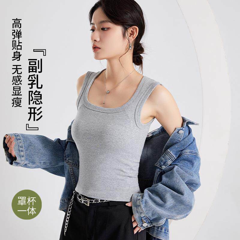 纯棉U领吊带背心女夏内搭带胸垫修身显瘦打底遮副乳无袖上衣外穿
