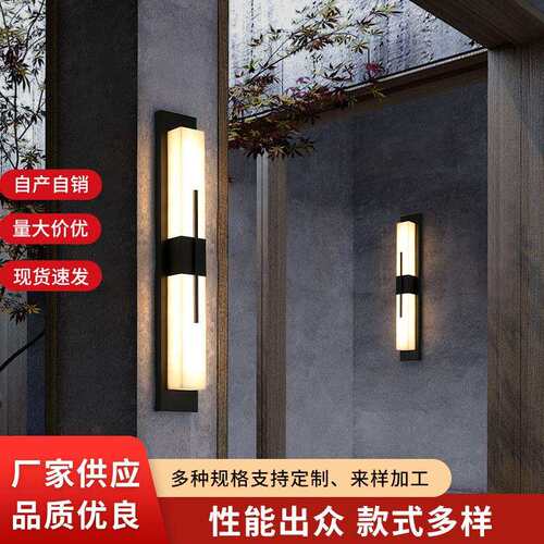跨境壁灯墙灯户外防水庭院楼梯网红led室外阳台过道新中式客厅灯