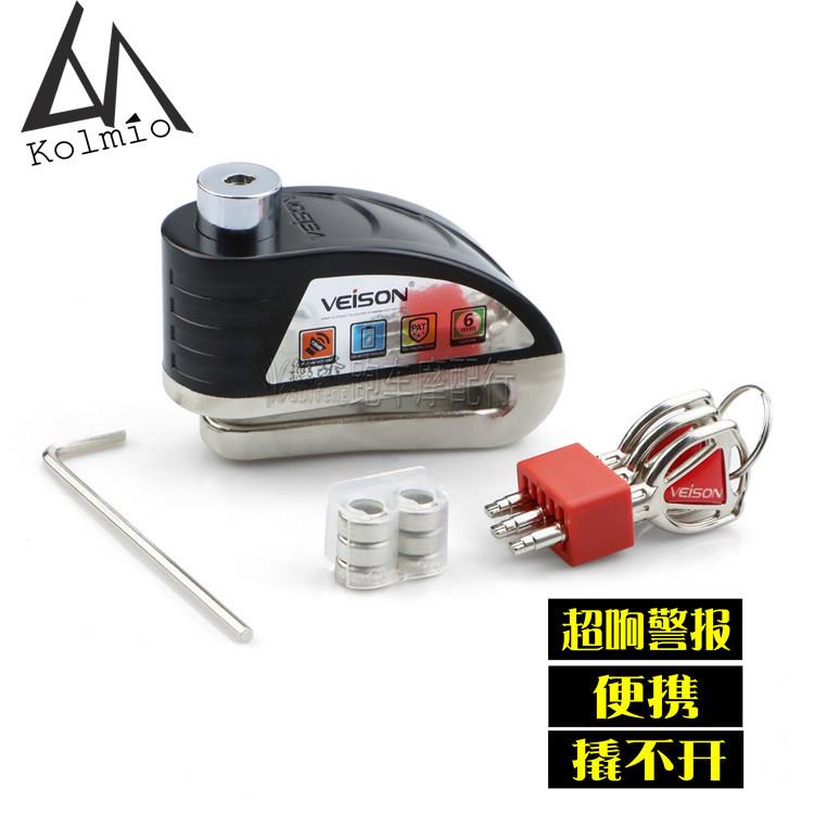 春风250SR NK400/650黄龙600/300摩托车适用报警碟刹锁便携防盗锁