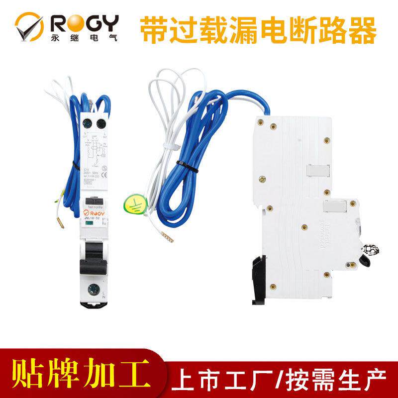 DPN漏电断路器JVL16-32带外接线小型空气开关漏电保护器