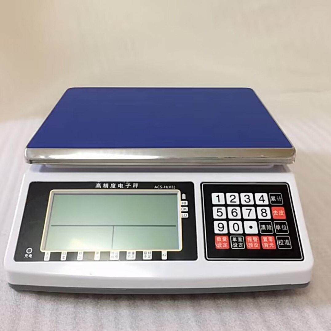 惠腾电子计重计数秤3kg/6kg/15kg/30kg电子计重称0.1g精度0.01g