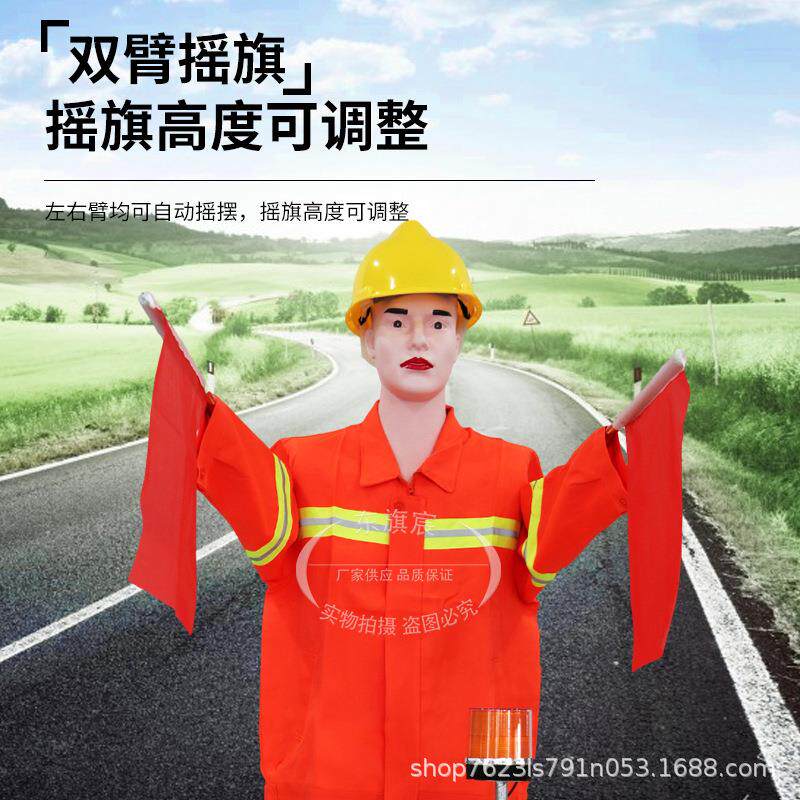 新旗宸太阳能保通员人高咨询客服示速公路施机工警仿真器交通指挥