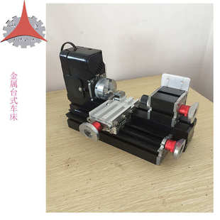 60W 深圳微型车床 48W 36W DIY迷你金属微型万能机床 24W
