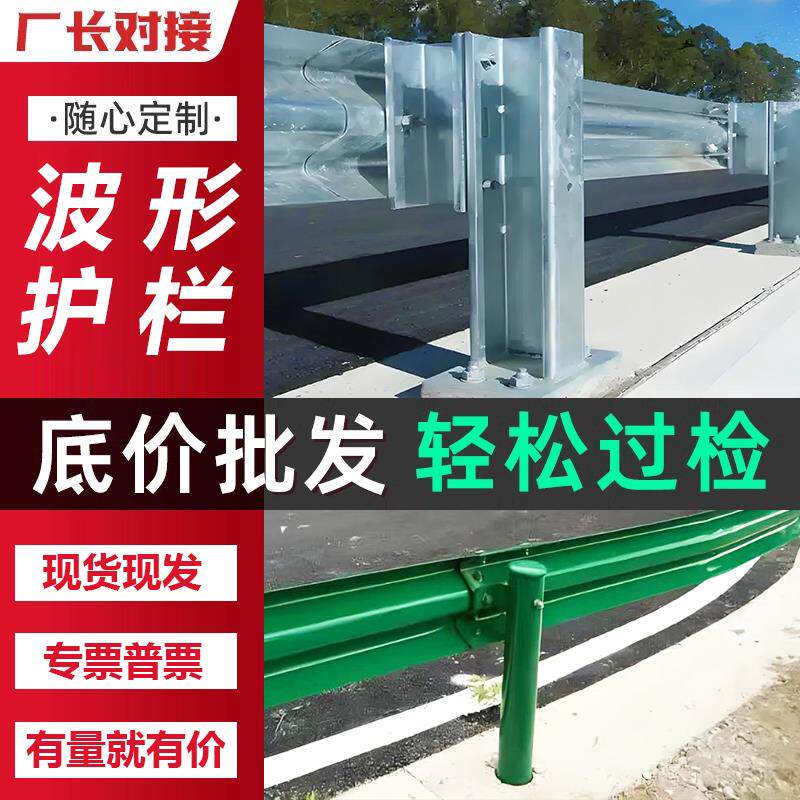 波形护栏立柱方圆二三公路国道防撞钢柱法兰盘底座130镀锌喷塑114