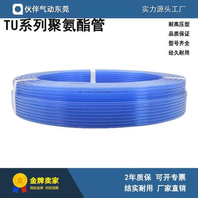伙伴气动气管聚氨酯TU0604BU/0604B/0604W/YR/Y/R/G/0604C-100-20